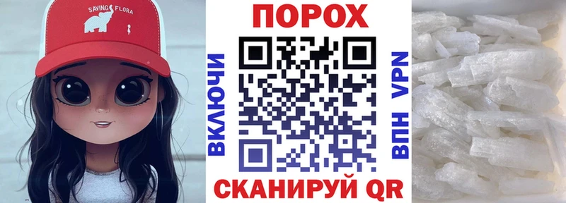 что такое наркотик  Оленегорск  АМФ 97% 