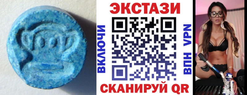 Экстази MDMA  цена наркотик  KRAKEN сайт  Оленегорск 
