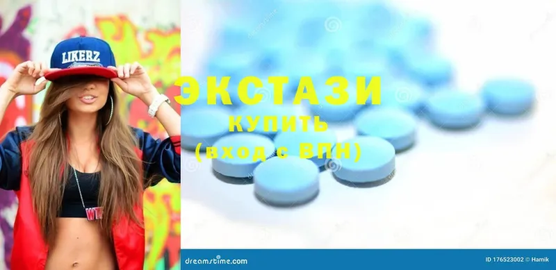 Ecstasy Cube  гидра ТОР  Оленегорск  где продают  