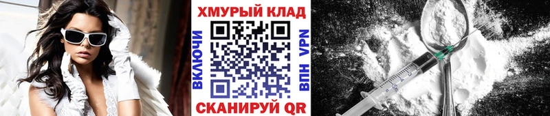 где продают Оленегорск ГЕРОИН Афган
