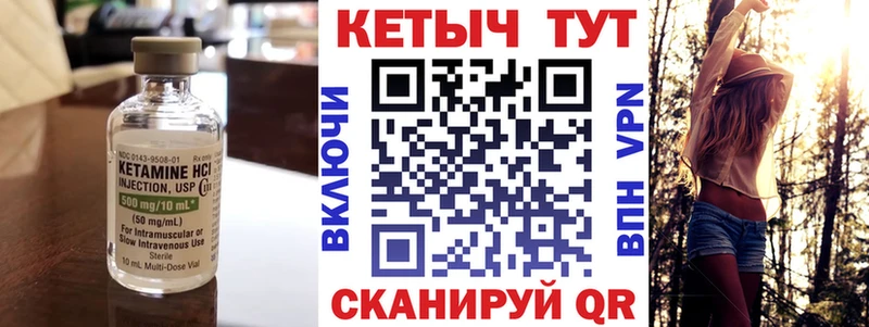 КЕТАМИН ketamine  Оленегорск 