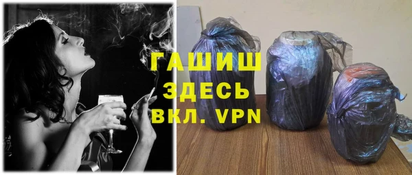 герыч Одинцово