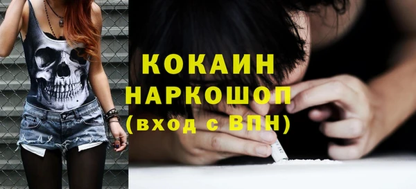 2c-b Навашино
