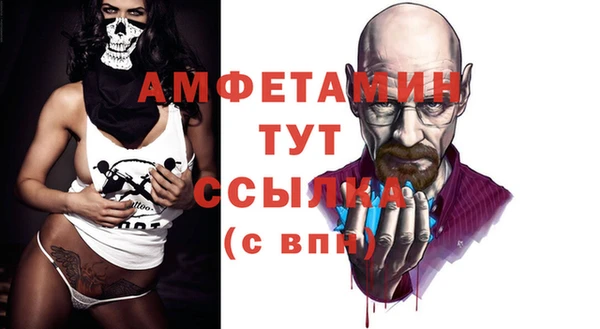 2c-b Навашино