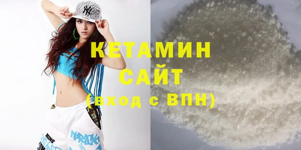 2c-b Навашино