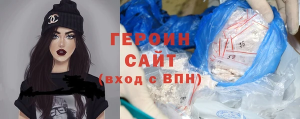 2c-b Навашино