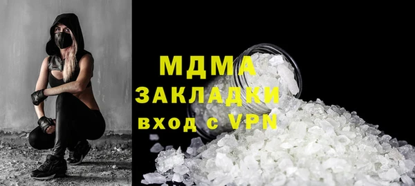 дмт Нефтегорск