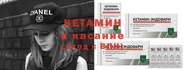 герыч Одинцово