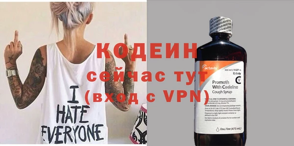 мескалин Наволоки