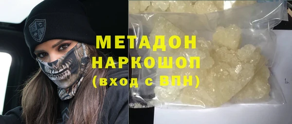 экстази Надым