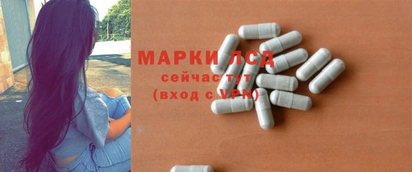 метадон Нефтекумск