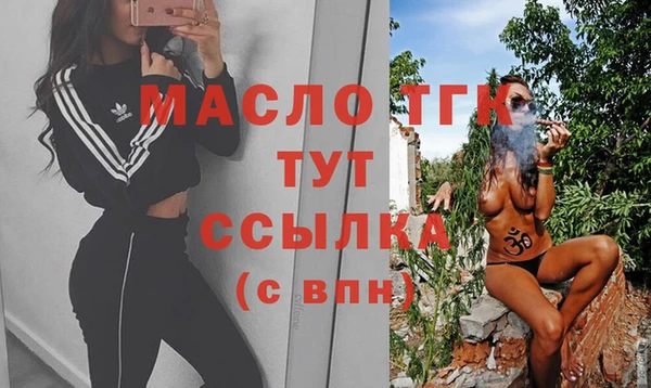 экстази Надым
