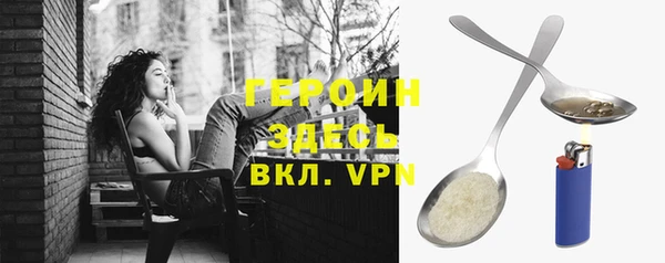 мескалин Наволоки