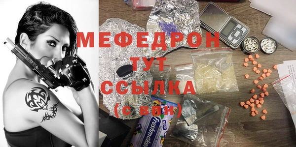 мескалин Наволоки