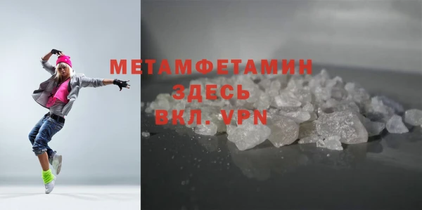2c-b Навашино