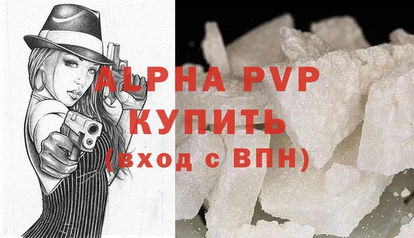 мескалин Наволоки