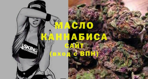 экстази Березники