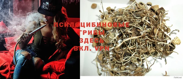 экстази Надым