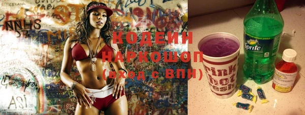 экстази Березники