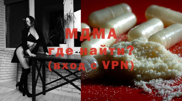 экстази Надым