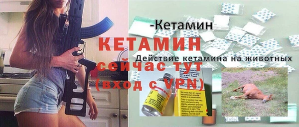 экстази Надым