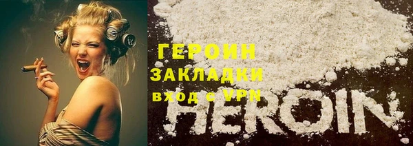 2c-b Навашино