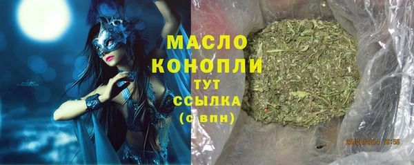2c-b Навашино