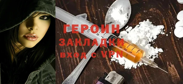 мескалин Наволоки