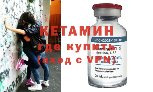 мескалин Наволоки