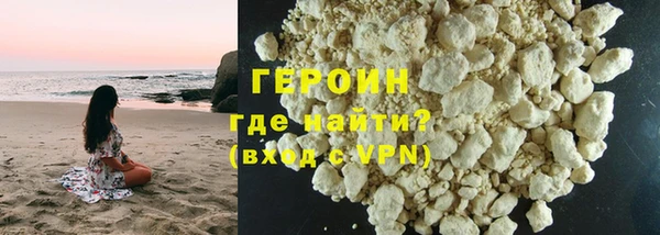 метадон Нефтекумск