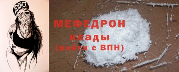 2c-b Навашино