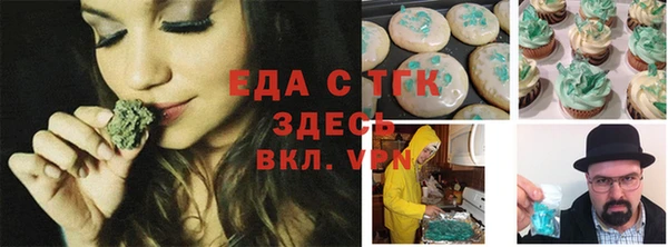 spice Михайловка