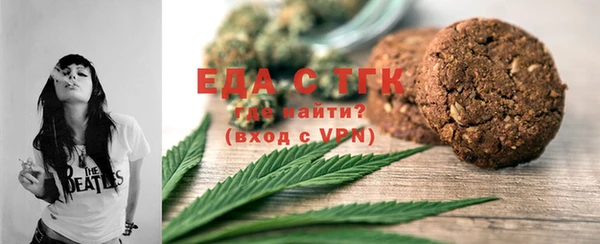 2c-b Навашино