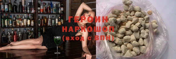 2c-b Навашино