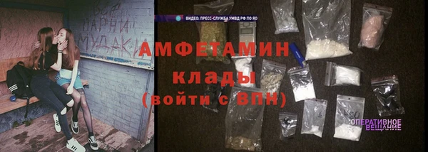 экстази Надым