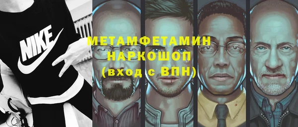 мескалин Наволоки