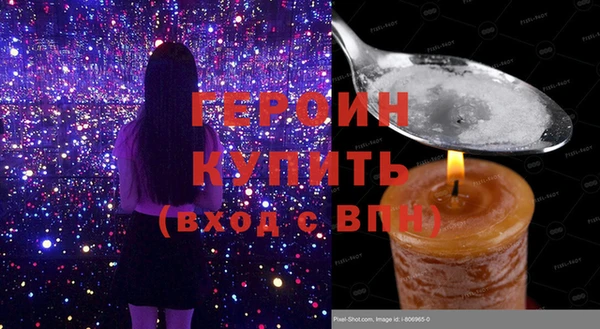 скорость mdpv Нея