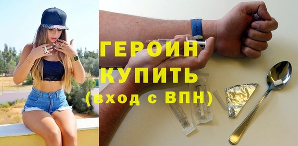 экстази Надым
