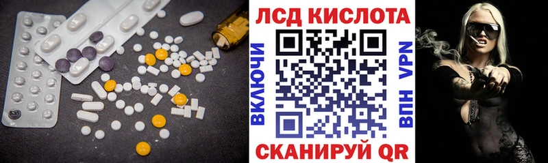 что такое наркотик  Оленегорск  LSD-25 экстази кислота 