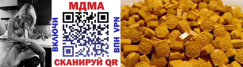 MDMA crystal Оленегорск