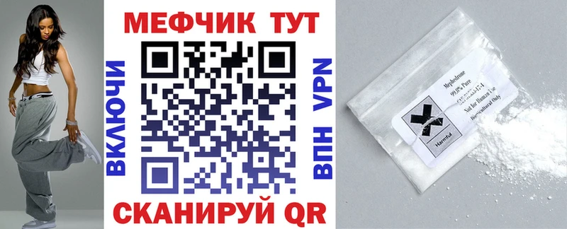 MEGA рабочий сайт  Оленегорск  МЯУ-МЯУ VHQ 