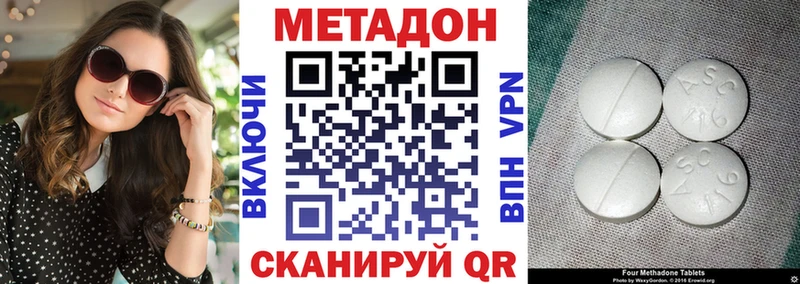 где продают наркотики  Оленегорск  МЕТАДОН белоснежный 
