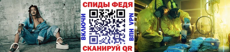 Метамфетамин Methamphetamine Оленегорск