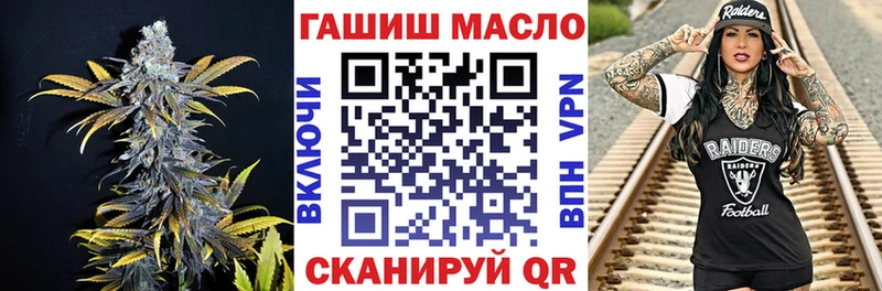 наркота  Оленегорск  ТГК вейп с тгк 